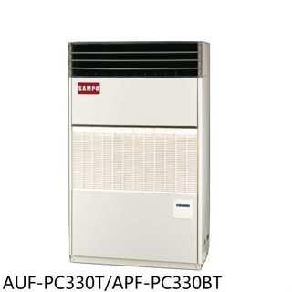 聲寶【AUF-PC330T/APF-PC330BT】聲寶定頻三相220V落地箱型分離式冷氣5(含標準安裝)