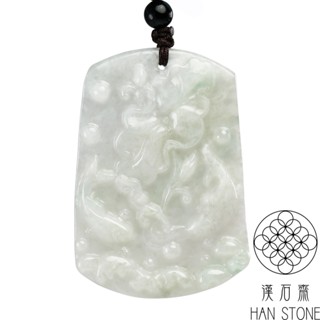 【漢石齋】天然翡翠A貨 塘鯉清蓮玉珮吊墜 飄花種(38*54*5mm)