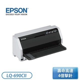【外箱不良】［EPSON］點陣式印表機 LQ-690CII