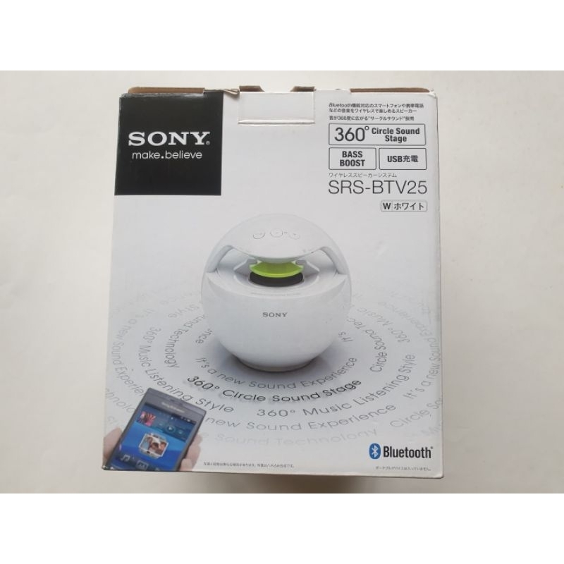 SONY SRS-BTV25 白色 藍芽 無線喇叭 360度環繞音效 (日本原裝貨)