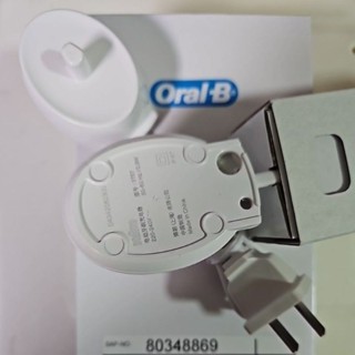 德國百靈 原廠 全新 220v oralb 歐樂B Oralb 電動牙刷 充電器 電動牙刷 充電底座 感應式 充電器
