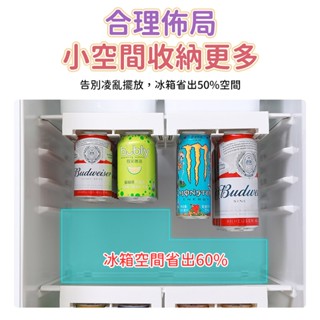 (臺灣現貨)冰箱懸掛式置物架 易開罐收納架 冰箱飲料架 可樂啤酒收納整理架 鋁罐飲料架