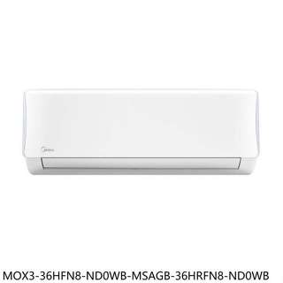 美的【MOX3-36HFN8-ND0WB-MSAGB-36HRFN8-ND0WB】冷氣(商品卡800元)