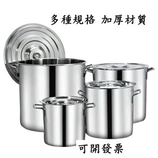 加厚湯桶 帶蓋不鏽鋼湯桶 不銹鋼鍋 大容量儲水桶 商用湯桶 帶蓋湯鍋 湯桶 湯鍋 不銹鋼湯桶 燉湯鍋 家用儲水桶