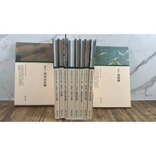 《南門書局》中國傳世名畫手卷書~清明上河／富春山居／千里江山／鵲華秋色／韓𤋮載夜宴／維摩演教／四景山水／百花／悟陽子養性