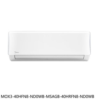美的【MOX3-40HFN8-ND0WB-MSAGB-40HRFN8-ND0WB】冷氣(商品卡800元) 歡迎議價