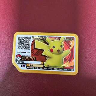 [現貨] Pokémon Ga-Olé 卡匣 寶可夢 皮卡丘 CP(09-045)TC