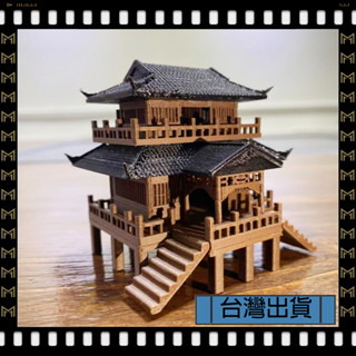 🔥臺灣出貨🔥可開發票✅【大同小藝】3d列印 微景觀 吊腳樓 園藝多盆景 假山 魚缸造景 擺件 中式古建築模型
