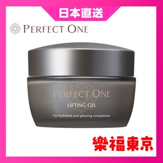 【日本直送】PERFECT ONE 帕妃雯 全效凍齡水凝霜 50g 高保濕 緊緻 熟齡肌