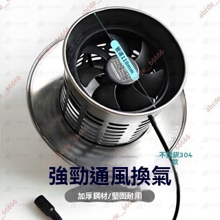廠商 特賣#太陽能抽風機 戶外通風12V 屋頂不銹鋼廁所換氣扇 110管道風機排風扇 換氣扇 廁所排風扇 管道風機
