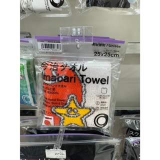 日本 全家 復古 星星 手巾 限量 今治毛巾 日本製 Convenience Wear
