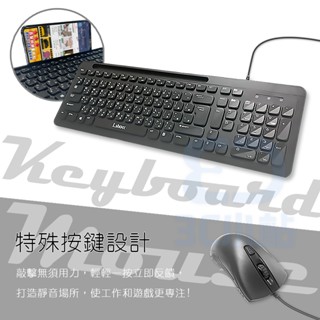 【3C小站】鍵盤 滑鼠 鍵鼠組 有線滑鼠鍵盤組 超薄鍵盤滑鼠組 USB鍵盤 滑鼠鍵盤組 辦公室鍵盤 辦公室滑鼠 鍵鼠
