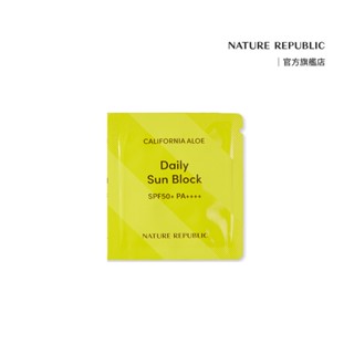 Nature Republic 加州蘆薈清透防曬乳 SPF50+ PA++++ 1ml樣品包