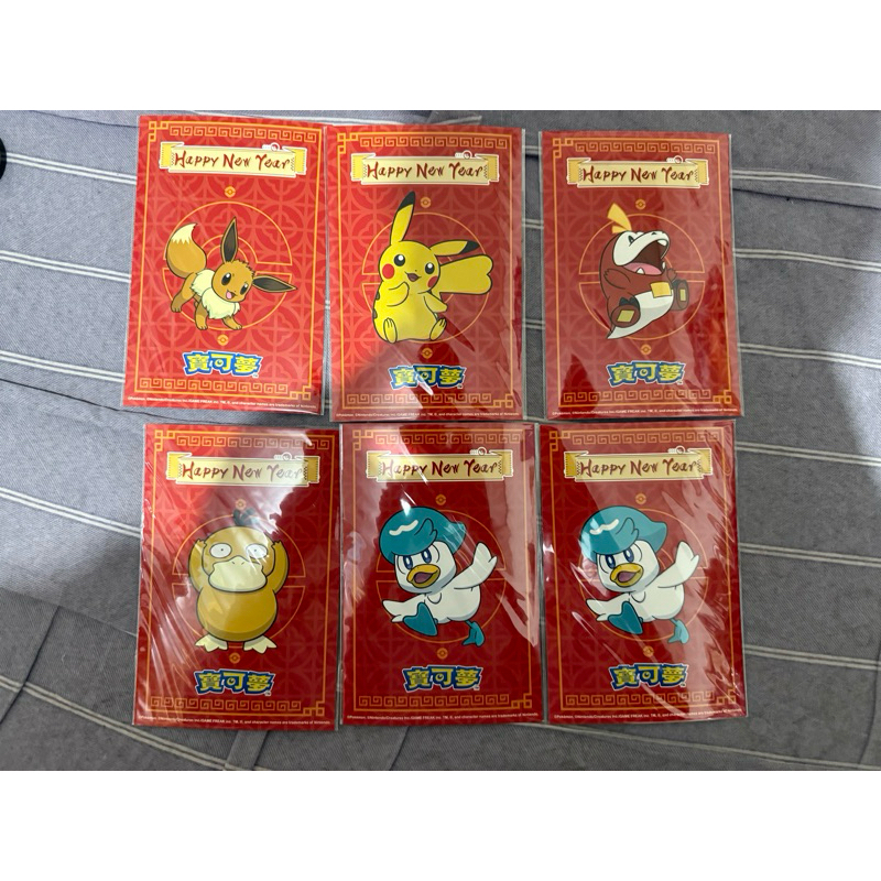 寶可夢 桃園燈會 相卡 照片 卡比獸 卡牌 可達鴨 皮卡丘 伊布 呆火鱷 潤水鴨