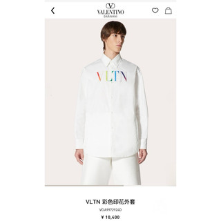 襯衫外套 VLTN 彩色印花 尼龍 防風防水 外套 lv 襯衫
