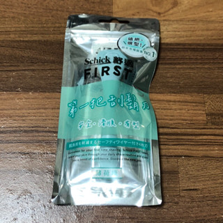 （全新） Schick 舒適 FIRST TOKYO 第一把刮鬍刀 1刀架 1刀頭 薄荷綠 可替換 刮鬍刀