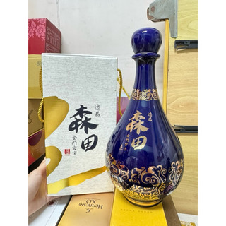 森田藥粧90週年金門高粱酒-金陶訂製 酒瓶空瓶盒子