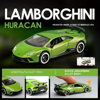 《64SHOP》 Bburago比美高｜Lamborghini Huracan｜藍寶堅尼小牛颶風 ｜1/64 模型車