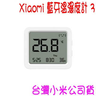 ★開發票★ 小米 Xiaomi 藍牙溫濕度計 3 藍牙溫濕度計3 ★臺灣小米公司貨★