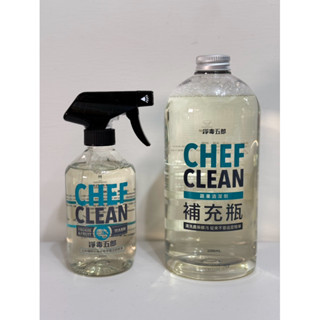 全新現貨 淨毒五郎 蔬果清潔劑 噴瓶(400ml/1000ml) 蔬果 奶瓶 水果 蔬菜 杯盤 洗潔液