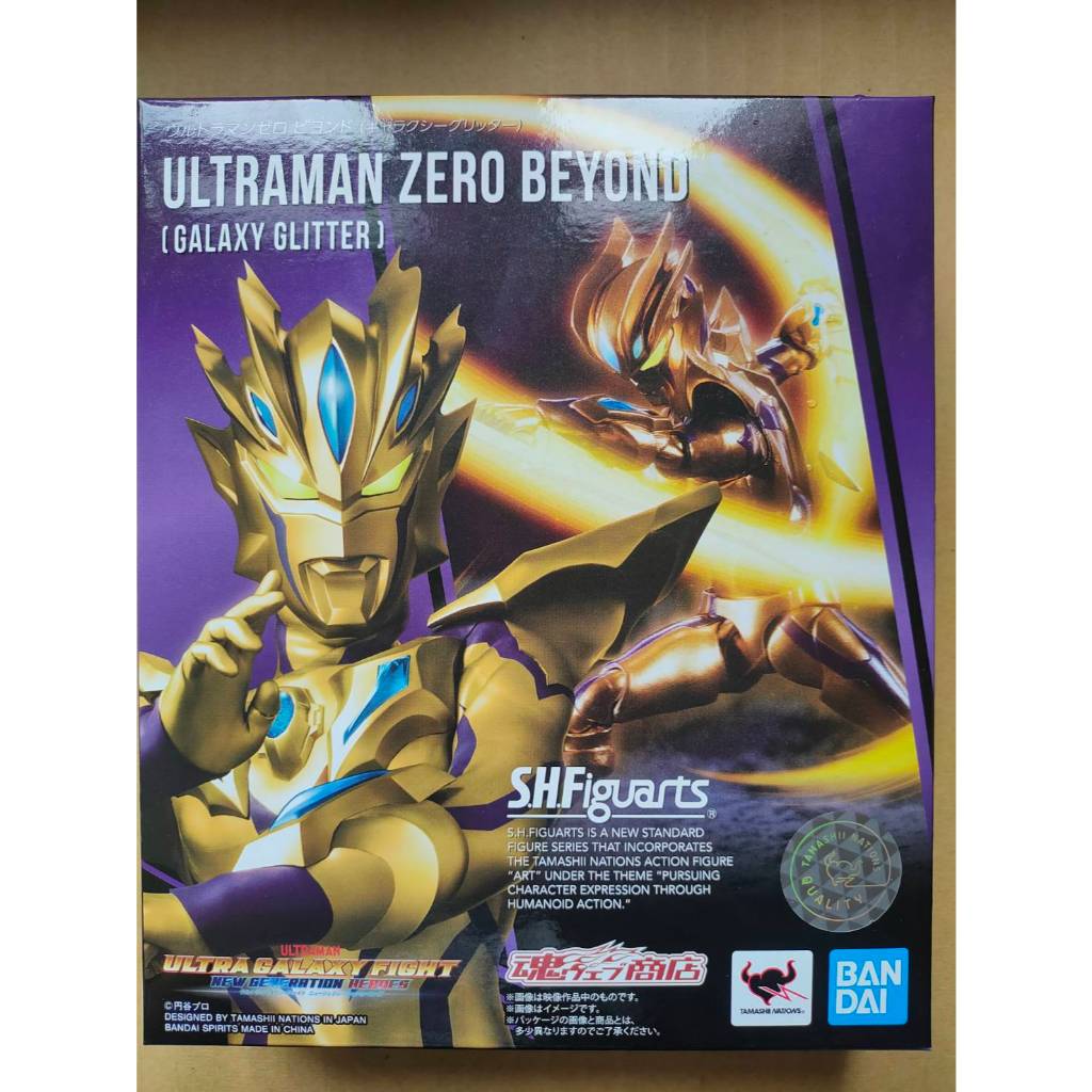 SHF S.H.Figuarts 超人力霸王 傑洛 zero 極越型態 銀河閃耀 非 貝利亞 特利卡 究極 光輝 賽文