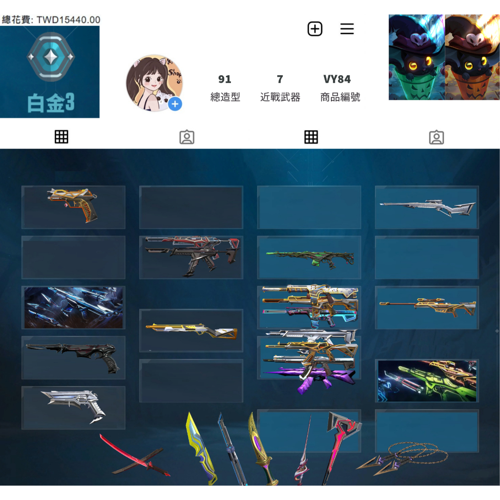 exo打刀的價格推薦 - 2026年7月 | 比價比個夠BigGo