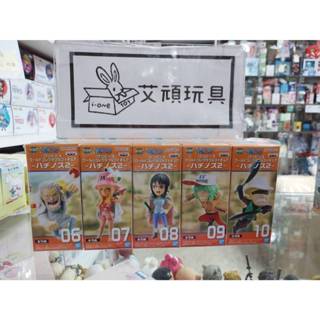 【艾頑玩具】『現貨 (全套5款)』BANPRESTO 景品 海賊王 航海王 WCF 蜂巢島2 卡普 達斯琪