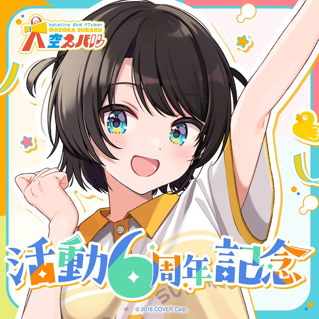 【喵生屋】現貨 hololive 大空昴 大空スバル 活動6周年記念