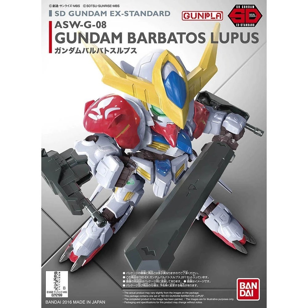 絕版紅標 SD EX-STANDARD NO.014 BARBATOS LUPUS 天狼型獵魔鋼彈