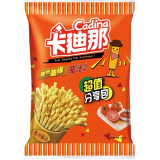卡迪那 德州薯條茄汁口味 141公克（分享包）