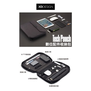 XD-Design XDDESIGNTech Pouch配件收納包(PChome購入)