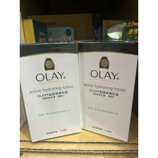 OLAY歐蕾 滋潤保濕乳液（無新增色素香料）150ml