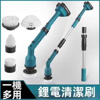 【阿達】電動多功能清潔刷家用廚房浴室玻璃長短可兩用刷手持強力清潔神器 牧田電池可通用
