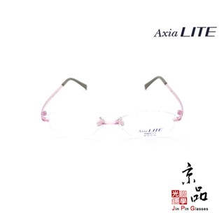 AXIALITE XA5000 GPK 17 50MM 粉色 極輕無框眼鏡 AxiaLITE JPG 京品眼鏡