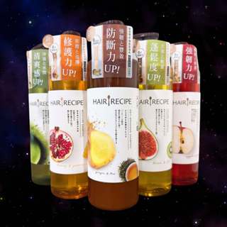 24小時現貨寄出 臺灣公司貨 Hair Recipe 奇異果 生薑蘋果 日本 髮的料理 洗髮露 洗髮素 洗髮乳