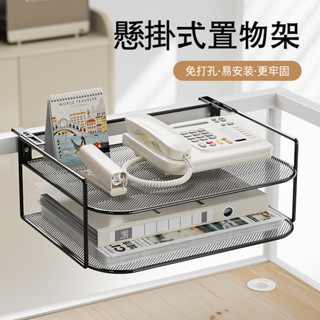 🔥臺灣出貨🔥辦公桌收納架 工位電話架 辦公室桌面架 資料置物架 屏風懸掛式架 路由器收納盒【爆款熱賣】