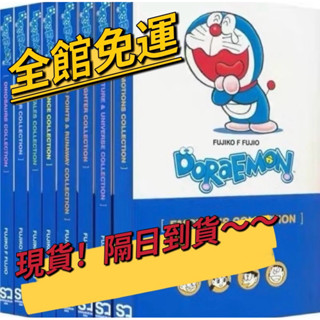 現貨免運小叮噹英文漫畫書Doraemon 哆啦A夢漫畫8冊套裝 Doraemon's Long Tales彩色漫畫10冊
