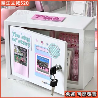 💜免運下殺🩷收納櫃 diy收納架 收納盒 美式復古 書桌 桌上置物架 化妝品收納 密碼箱 桌面收納 ins收納 保險箱