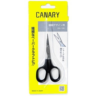 CANARY DS-100 長谷川極細設計用剪刀