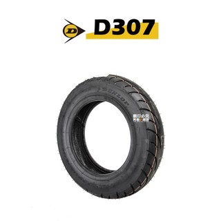 『輪胎』DUNLOP 登祿普 RUNSCOOT D307 機車輪胎 通勤胎 輪胎