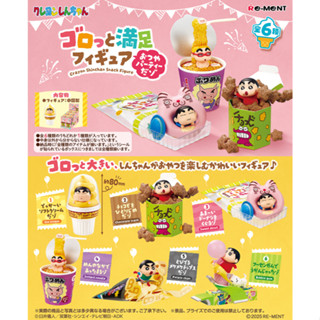 愛娃一族*Re-Ment盒玩*日版蠟筆小新 大滿足公仔 零食派對 小新 零食 *現貨單賣