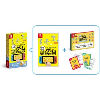 (全新現貨中文字幕)NS 附帶導航！一做就上手 第一次的遊戲程式設計 純日版