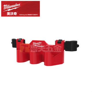 《魯夫五金》美沃奇 Milwaukee PACKOUT™ 配套箱用M12電池收納架 4932498646