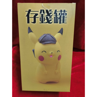 愛抓雞🐥神奇寶貝 寶可夢 皮卡丘存錢罐 可動人偶模型娃娃儲蓄罐 兒童學生 收納盒裝飾 PVC卡通存錢筒 居家裝飾 🎂禮物