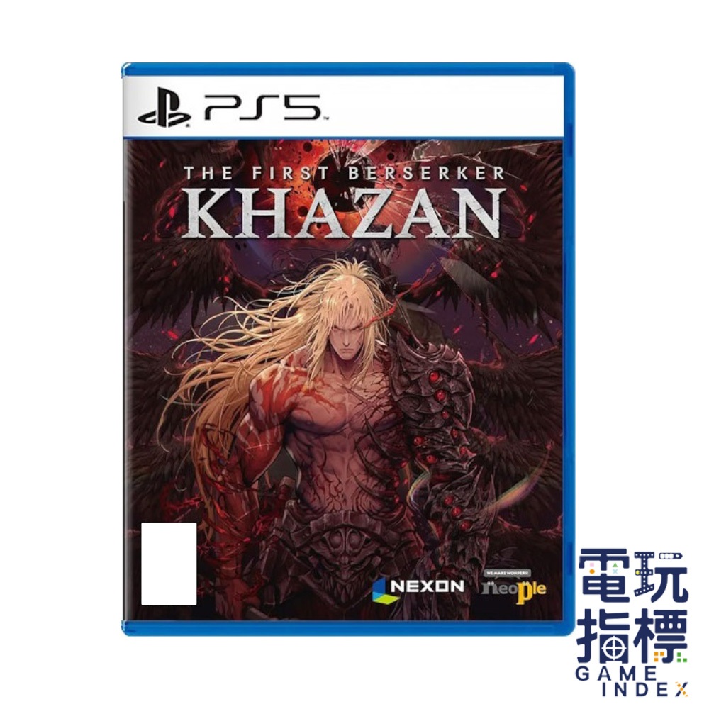 【電玩指標】全館免運 PS5 第一狂戰士:卡贊 中文版 Khazan 卡讚 卡暫 DNF 狂戰士 動作 卡贊 魂系 類魂