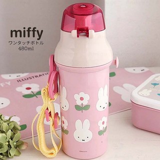 阿米購 日本製 抗菌 銀離子日本 Miffy 兒童 卡通 480ml 直飲水瓶 水壺 米菲 米飛兔 粉色小白花 甜點蛋糕