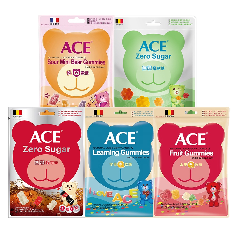 【ACE】ACE軟糖 量販包 隨身包 水果Q/字母Q/無糖Q/無糖Q可樂/維他命D/DHA/益生菌/綜合維他命/果乾