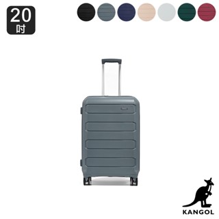 免運🆓電子發票📧【KANGOL】英國袋鼠 20吋 輕量 耐磨 加大設計 PP 行李箱 旅行箱 旅遊 出國 出差