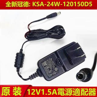 全新西數my book 8T移動硬碟 原裝電源適配器12V 1.5A充電線變壓器