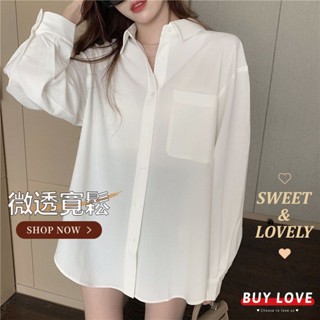 【買到戀愛】隔日到貨 微透OVERSIZE 慵懶長版白襯衫 防曬外套 襯衫 外套 上衣 罩衫 女上衣【FT8509】